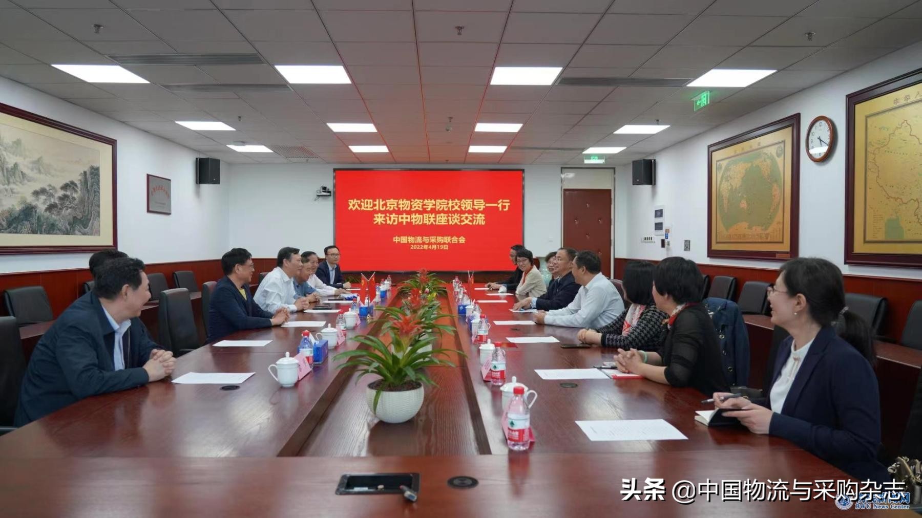 北京物资学院党委书记王文举、校长刘军一行赴中国物流与采购联合会调研