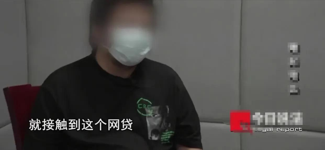 名校研究生作恶：设计软件主动放贷却敲骨吸髓，害惨21万人