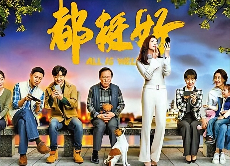 盘点自2015年来值得N刷的国产好剧