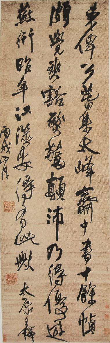 “纭”字读音及用法解析：如何正确理解与运用“纭”在造势语境中的含义