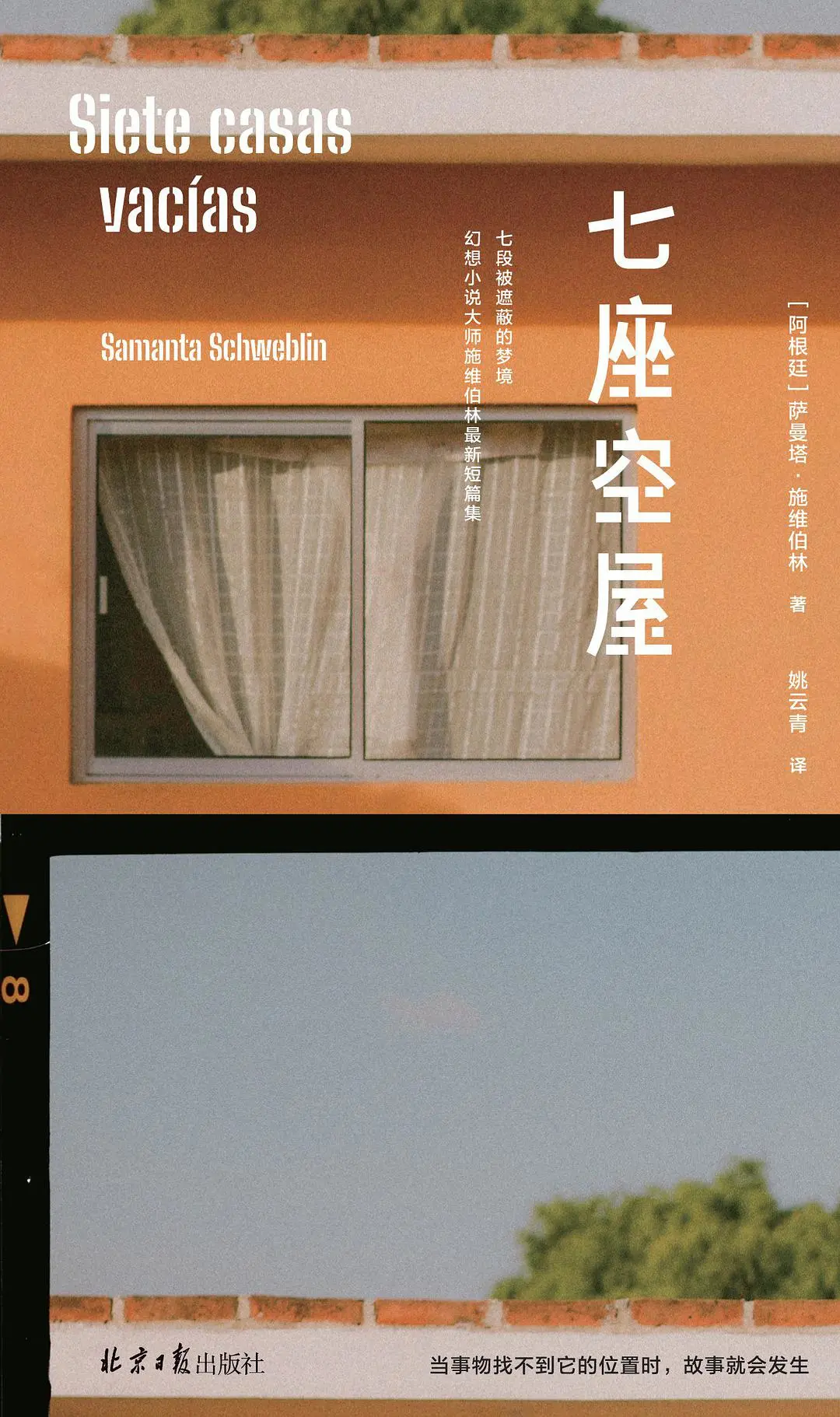 書薦26:最好看的十大類型小說探照燈好書