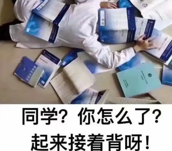 工作多年后才发现，“师范生”和“医学生”相比，差距不是一般大