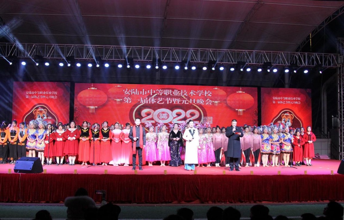 青春飞扬，舞动华章，安陆中职教育未来可期