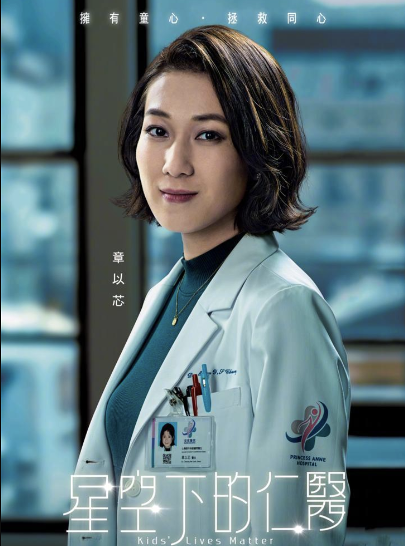 钟嘉欣情人节撒糖，罕见与年长13岁丈夫秀恩爱，揽腰贴脸很亲昵