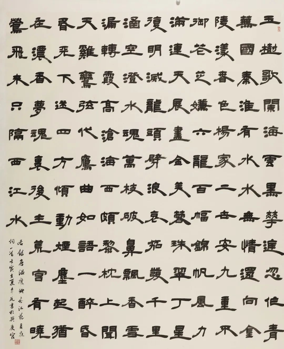 西安交通大学城市学院2022届书法（本科）毕业作品展