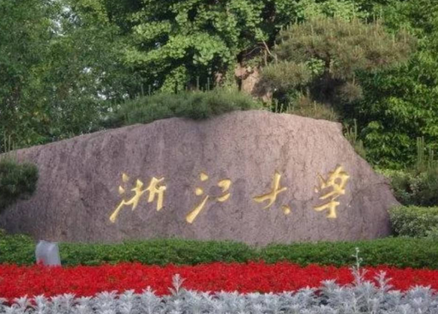 2022中国大学排名公布，武汉大学表现亮眼，西安交大退步明显