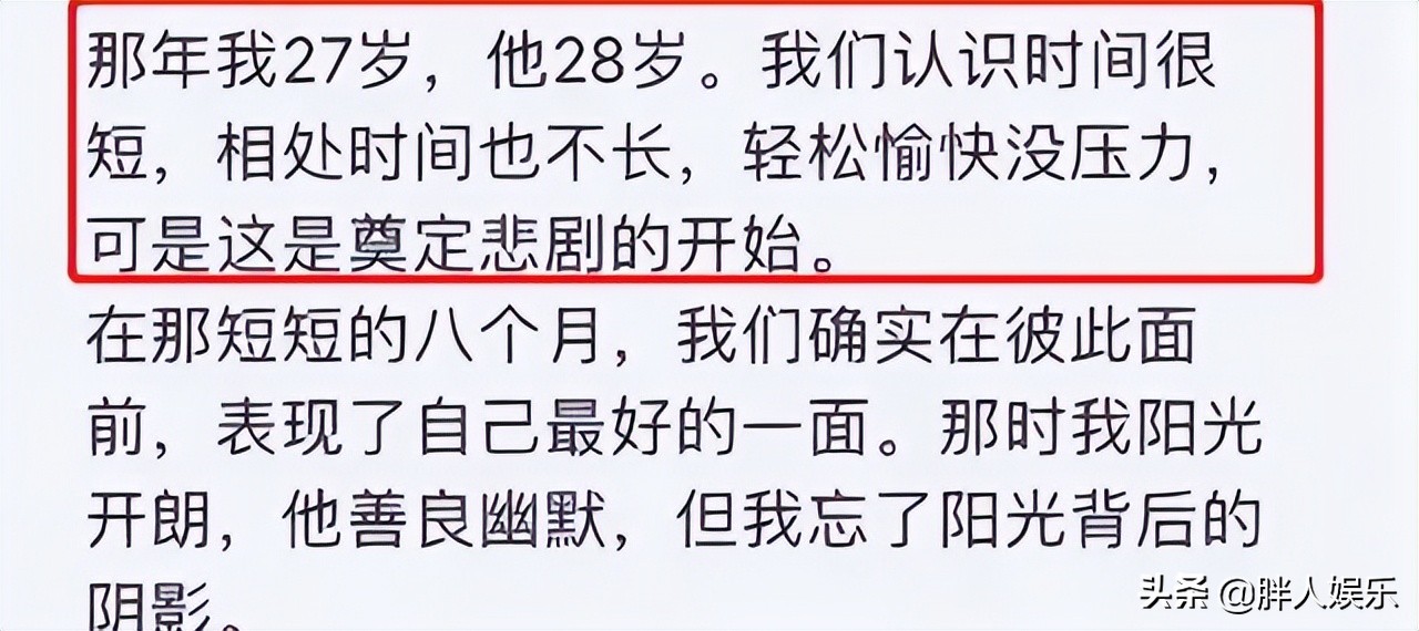 35岁丢下一双儿女跳楼，是谁让“上海第一美女”沈丽君如此绝望？