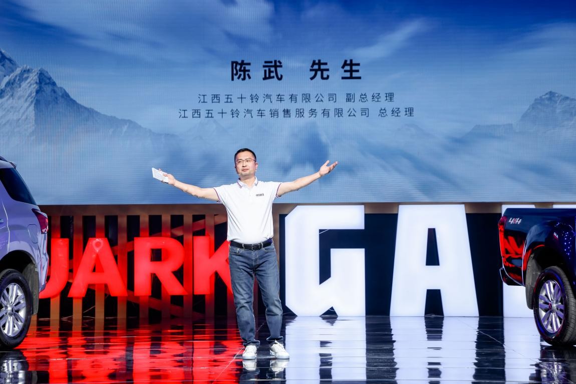 发布“柴汽并举”战略，江西五十铃两款汽油新车上市，进入新赛道