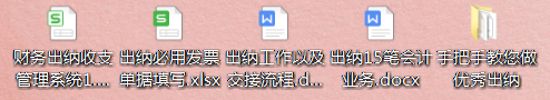 出纳转型做会计，要懂得处理15笔会计业务，附财务出纳管理系统