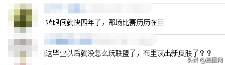 2022世界杯日本吉祥物(铁甲小宝 大白？2023年男篮世界杯吉祥物亮相)