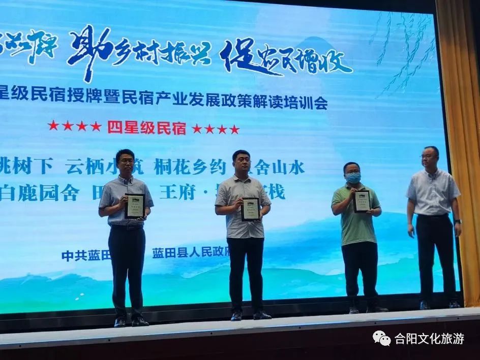 “西渭融合·縣域聯(lián)動(dòng) ”合陽(yáng)縣組團(tuán)赴藍(lán)田縣交流學(xué)習(xí)