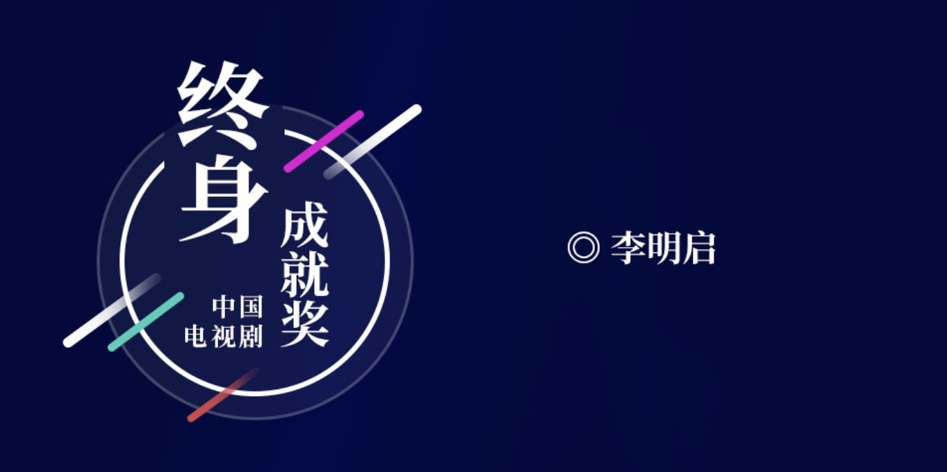 金萱奖入围名单揭晓：王雷、雷佳音争视帝，最大惊喜是容嬷嬷