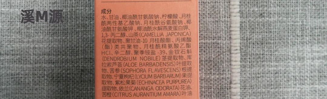 10款平价氨基酸洗面奶测评：2款清洁力强，但拔干明显