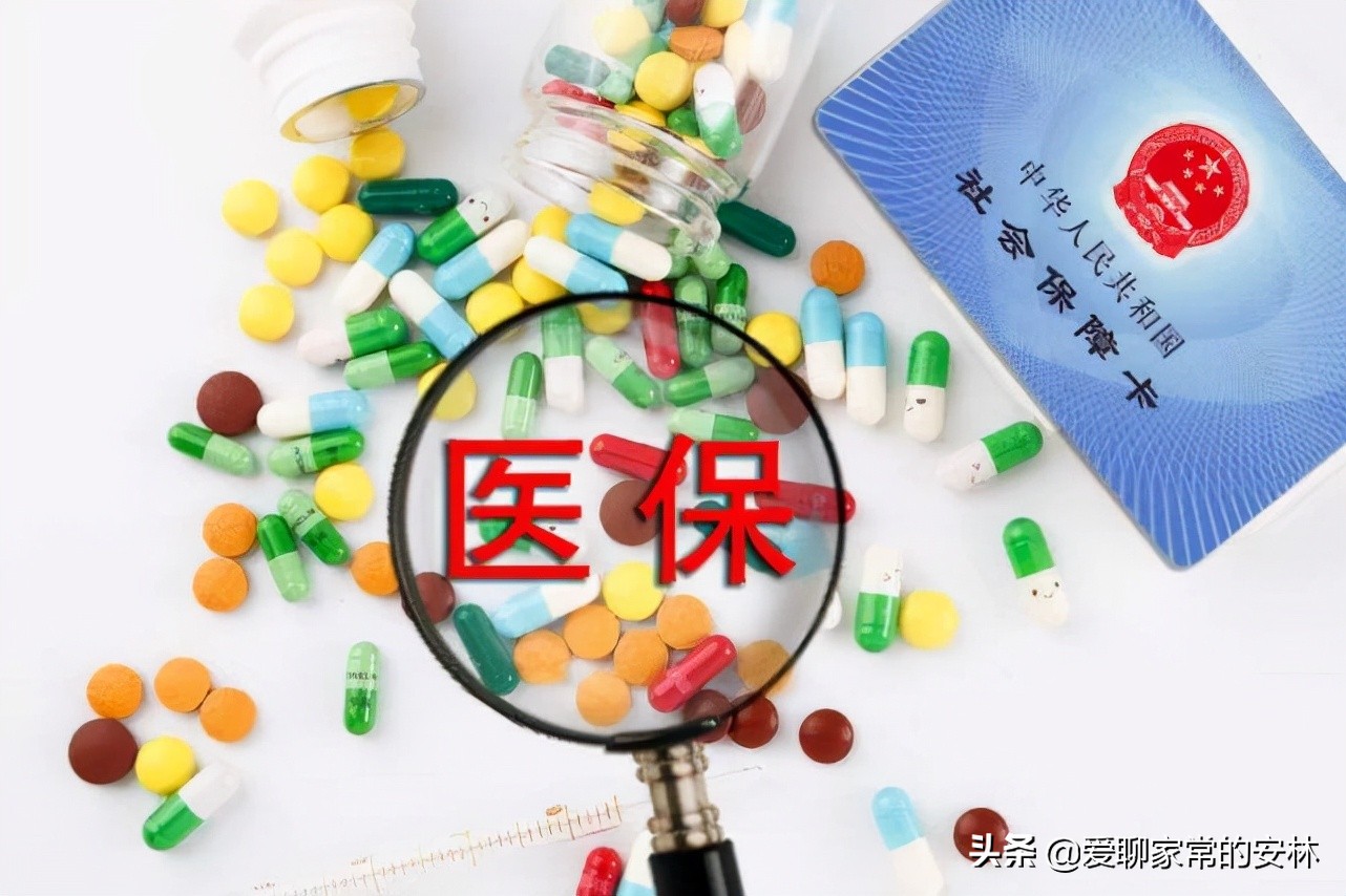 外地户口怎样在本地办医保？我们需要知道的三个关键点