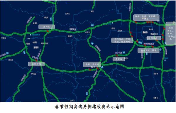 高速免费12点之前上12点之后下怎么算,高速免费12点之前上12点之后下怎么算ETC