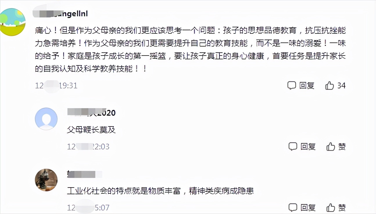 河北一大学生扛不住了，聊天记录曝光后，原因不仅是学习压力大