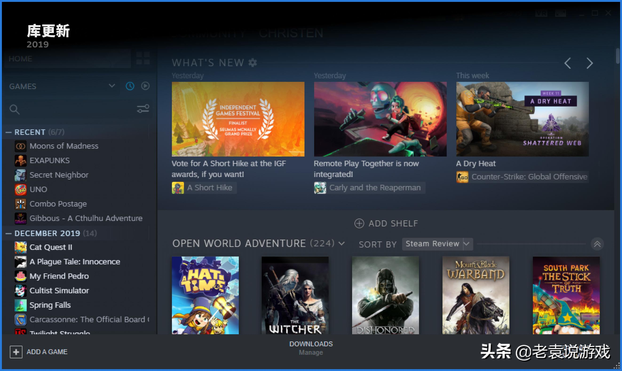 steam错误代码118解决办法 steam错误代码-118怎么解决