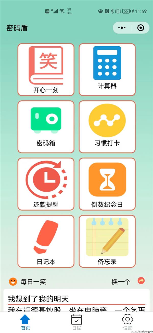 windows使用openssl生成公鑰和私鑰