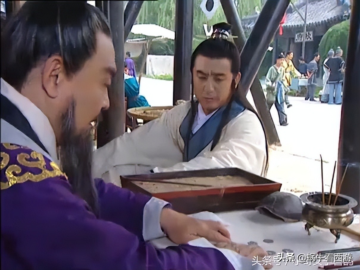 袁守城从未上过天，咋知道玉帝圣旨？算计完泾河龙王后去了哪里？