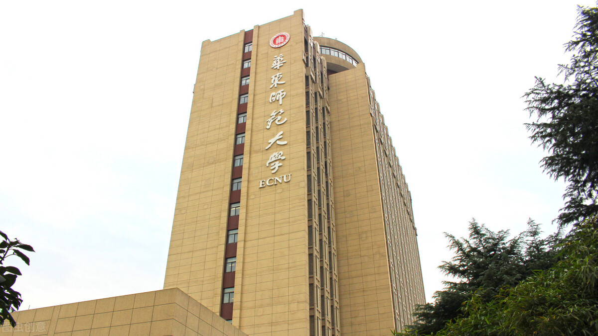 华东师范大学教师教育学院（选择华东师范大学）