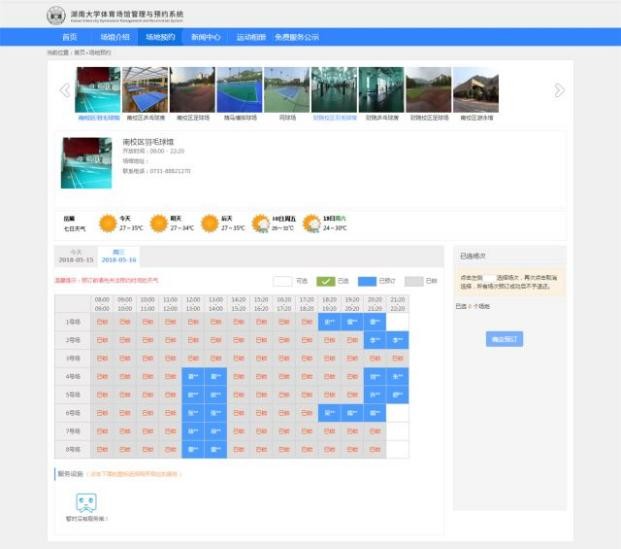 曾聘请“拳王”当教授！湖南这所985：多次包揽金银牌，还走出奥运冠军！