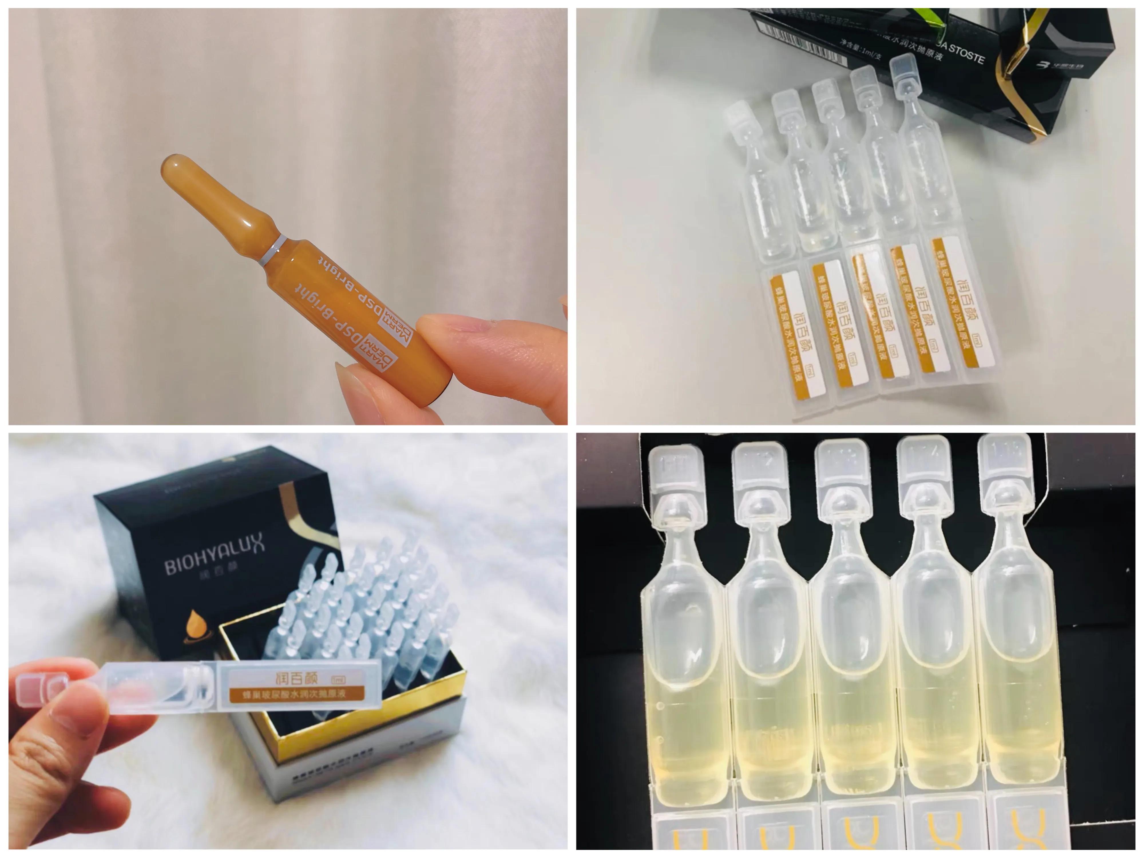 精华液到底是早上用还是晚上用？护肤刚需功课，女性养肤保命指南