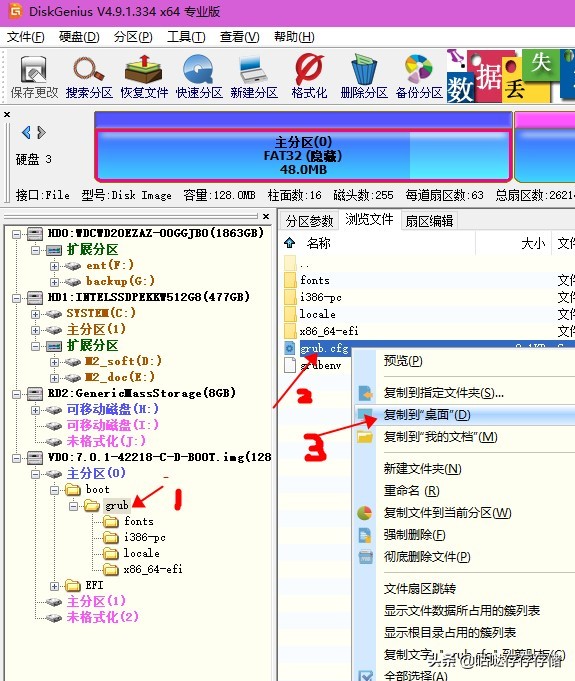 GOLD G5400解码4K全新4盘位群晖NAS主机组装使用手记(二)：黑群晖918+ DSM7.0.1系统安装教程