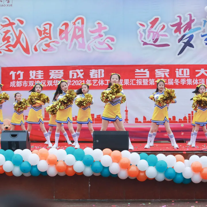 双华小学丨魅力社团展才华,兴趣特长促发展