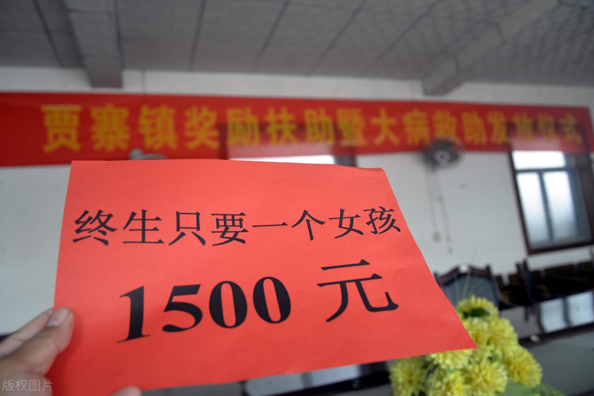 独生子补贴,独生子补贴从什么时候发