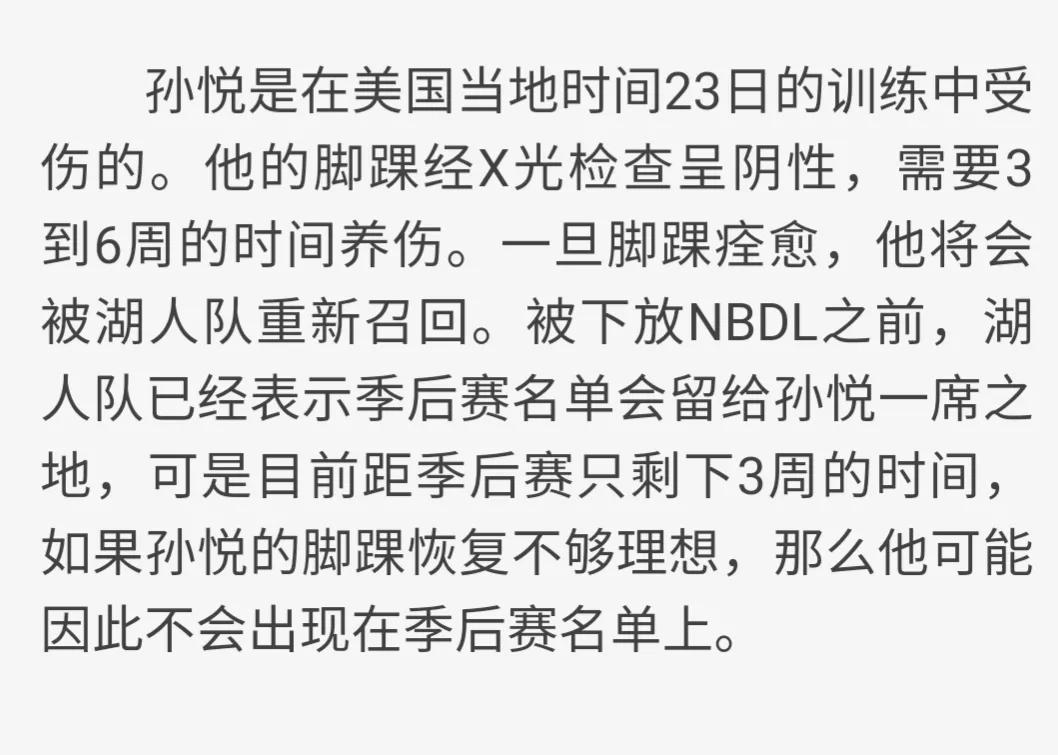 为什么外援都说cba对抗(为啥林书豪他们说CBA对抗比NBA大？因为他们在给自己的无能找借口)