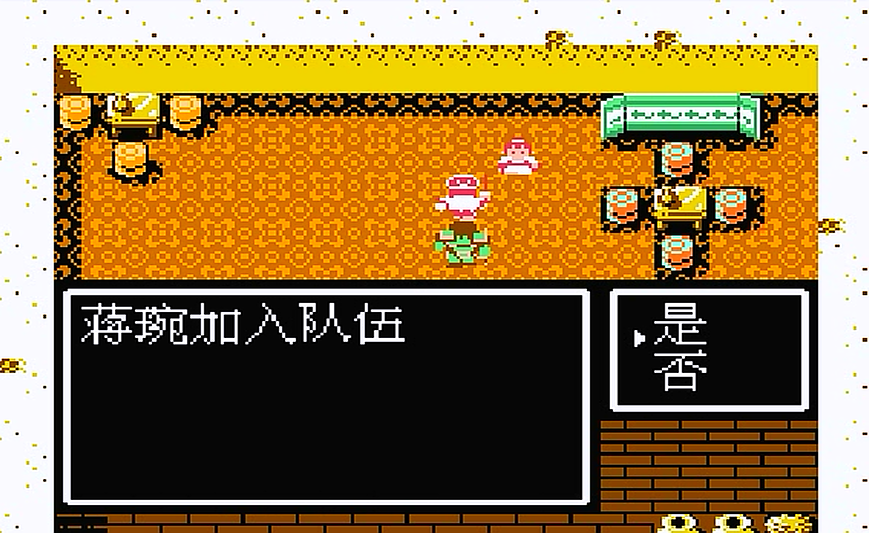 FC吞食天地2，正常游戏会加入的将领，或许多年后大家已经忘记了