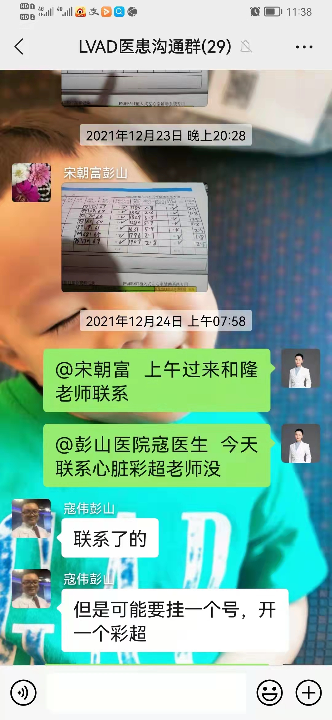 记者探访全国首例上市人工心植入患者：恢复不错 心“情”很好