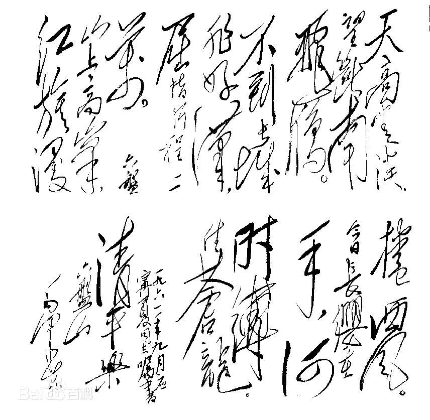 纪念毛主席诞辰128周年|重温毛泽东经典诗词，感悟伟人的豪情壮志