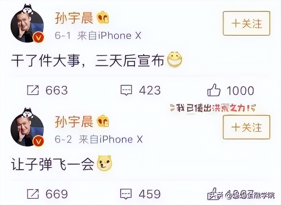 图穷匕见,一张offer盗走了Axie5.4 亿美元