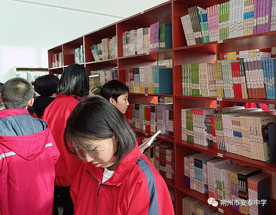 朔州市安泰中学：图书馆启动暨主题读书节开幕