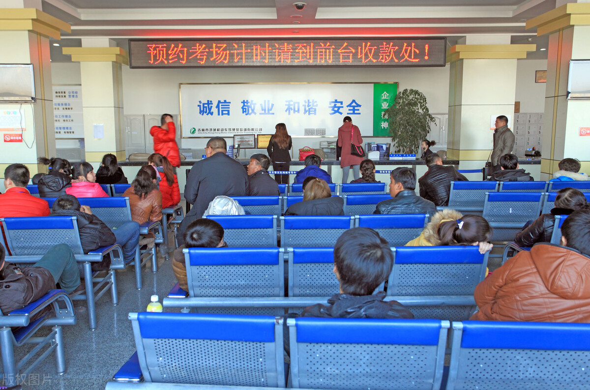 4��1�ţ���ȫ��ʵʩ&ldquo;C6&rdquo;��ʻ֤��C1��C2��������������3������