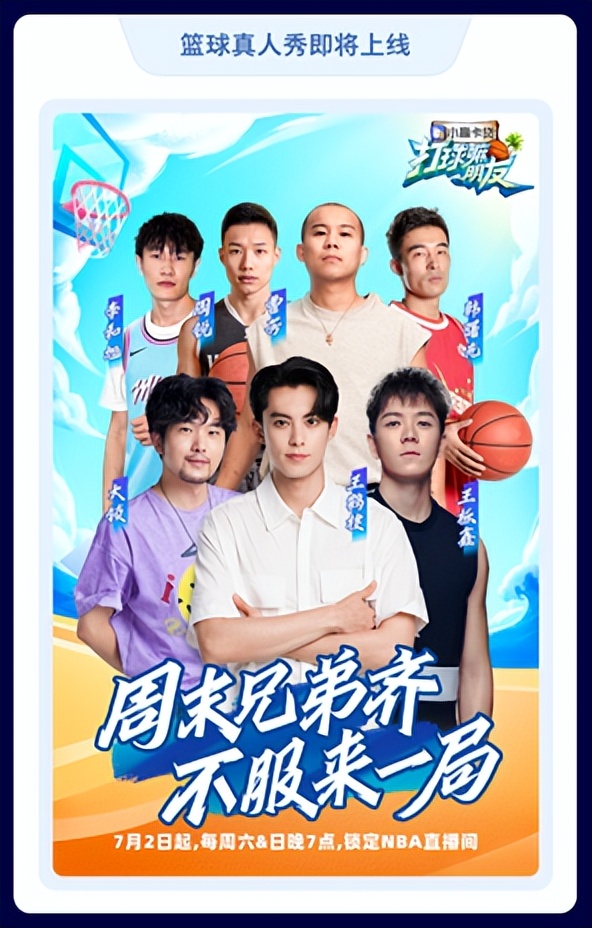 篮球直播哪种品牌的好(相关视频总播放量640亿！快手发布NBA本赛季观赛报告)