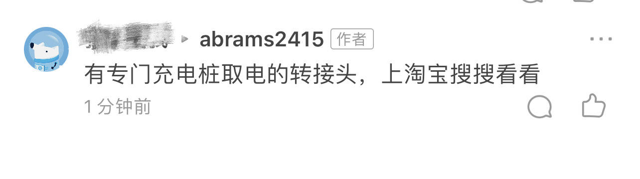 新年新气象！手把手教你在家如何高效清洁汽车内饰+漆面
