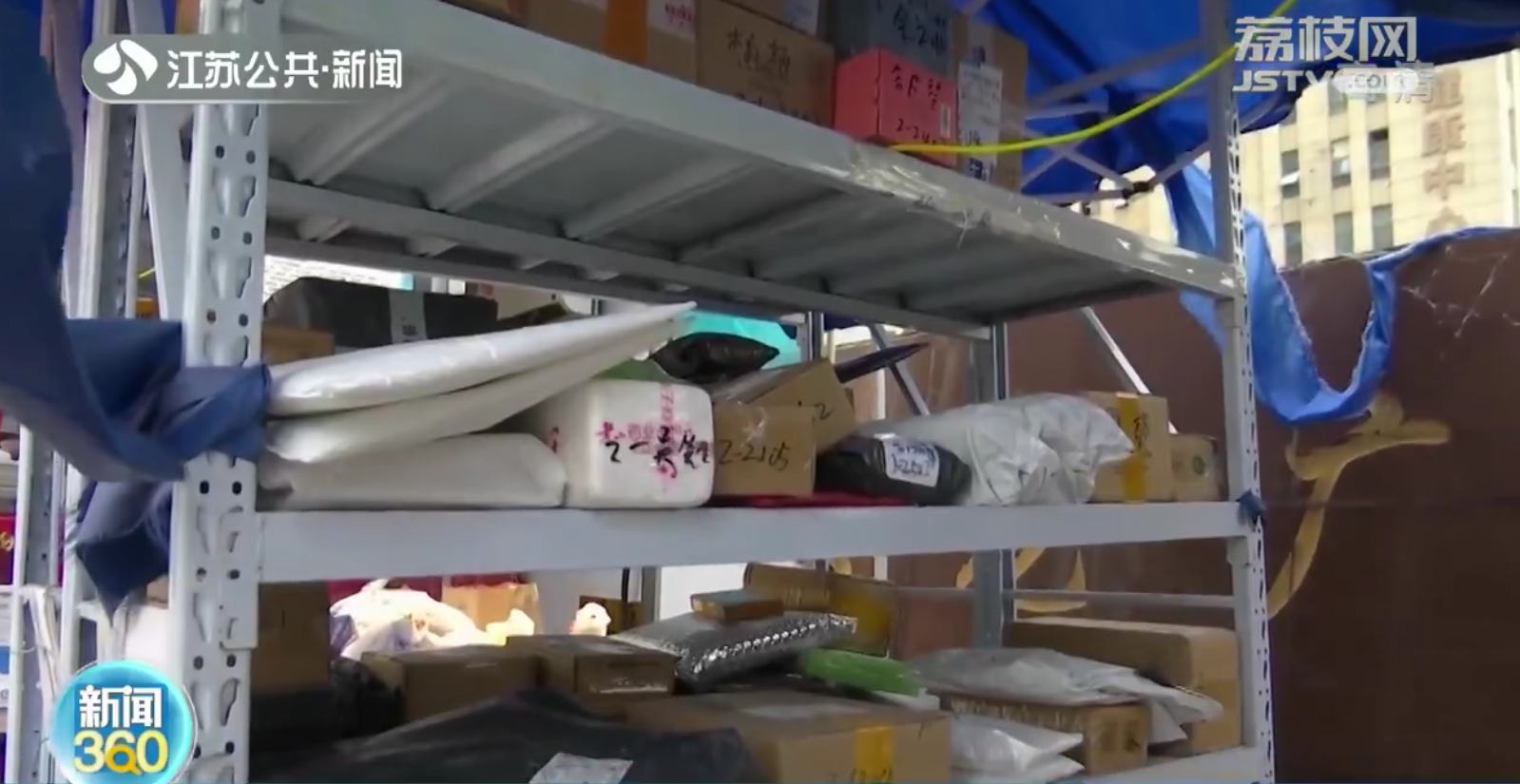 疫情期间，你的快递是这样到家的