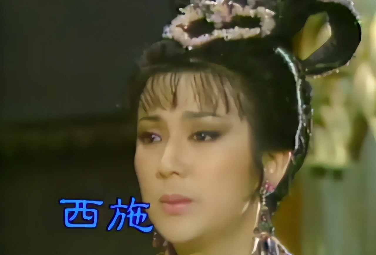 西施不是谁都能演的，有人媚态横生，有人看着就很难受