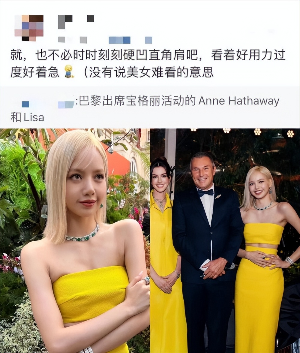 红毯造型，谷爱凌防水台不离脚，粉墨成员Rose硬凹直角肩姿态别扭