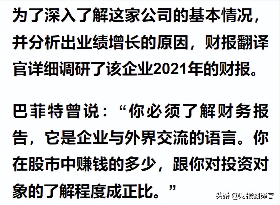 全球金融科技百强企业,为建行开发数字人民币钱包,股价仅10几元?