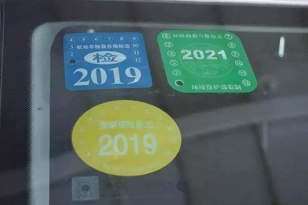 2022年年检调整,部分地区可十年免检,涉及小车,摩托和货车