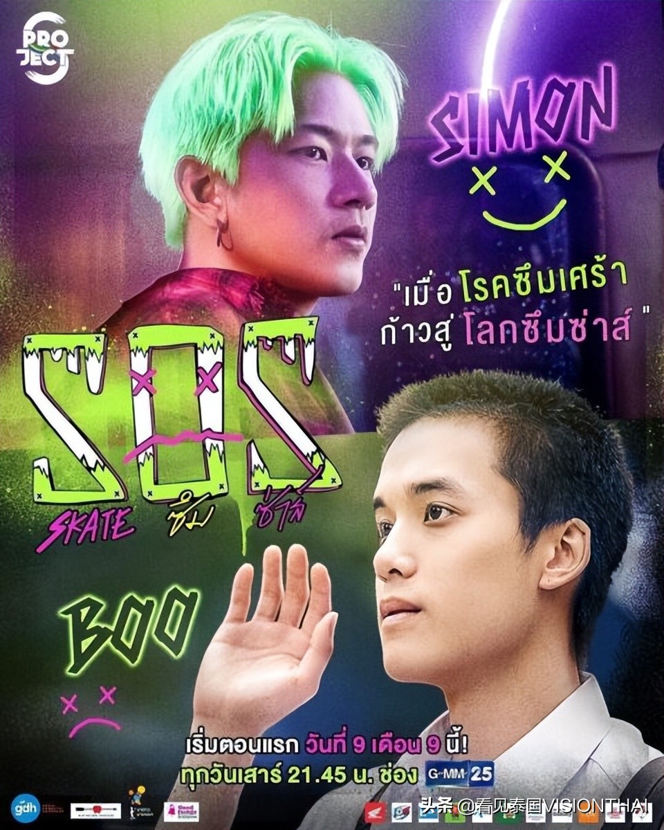 从《天才枪手》到《禁忌女孩》看泰星James“整容式演技”的炼成