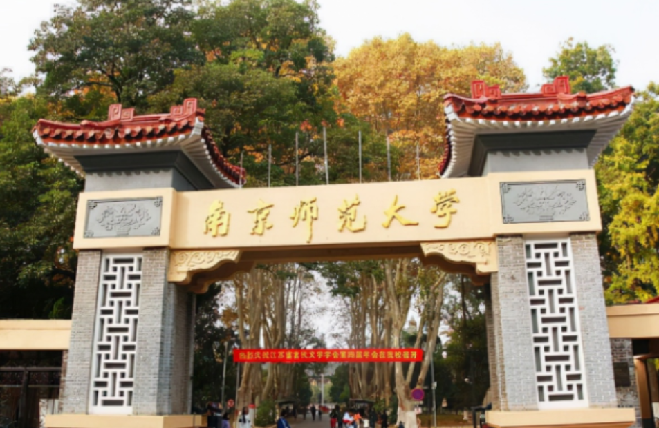 国内师范类大学排名，北师大稳坐第一把交椅，南京师范无缘前三名