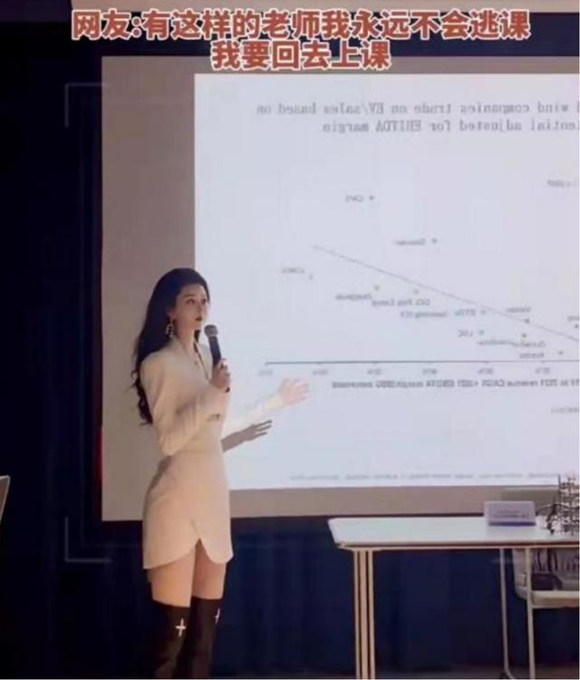 “AI面相”大学女导师火遍全网，颜值出众，跟画里的人物成真一样