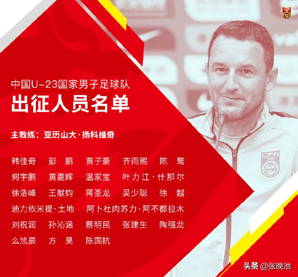 用什么直播软件可以看世界杯(CCTV5直播U23国足PK阿联酋U23，APP直播4场迪拜杯国际足球锦标赛)