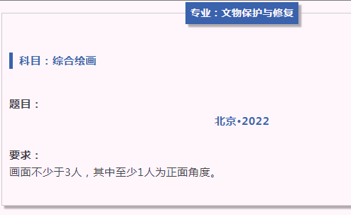 央美2022年校考初试考生达2.3万人，共发放多少张合格证呢？
