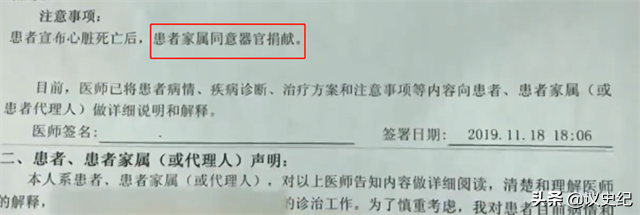 2019年，福州女大学生分手后吞200多颗药片去世！前任：不关我事