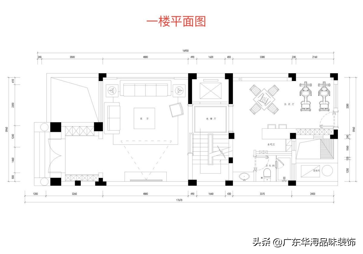 550平米整体风格装修设计，打造统一协调的高品质居住空间